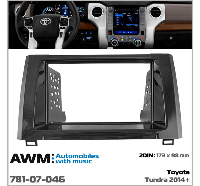 Перехідна рамка Toyota Tundra AWM 781-07-046