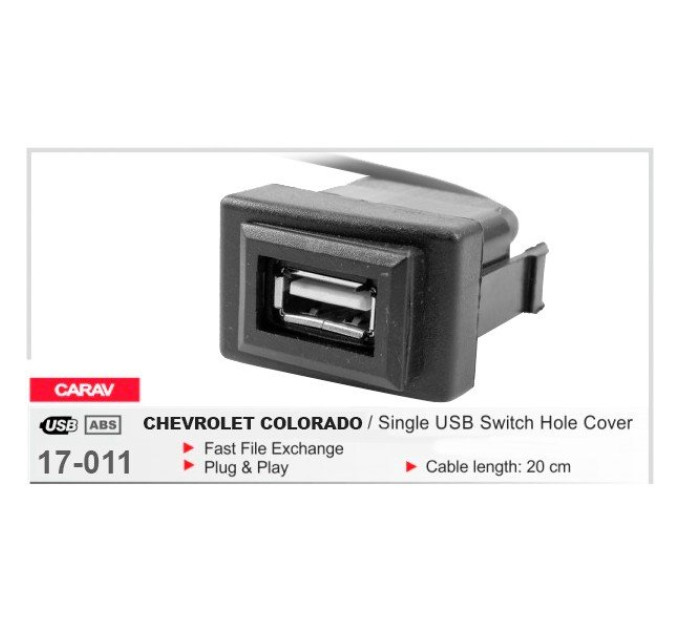 USB роз'єм Chevrolet Colorado CARAV 17-011
