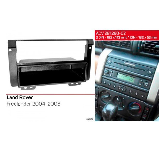 Перехідна рамка Land Rover Freelander ACV 281260-02