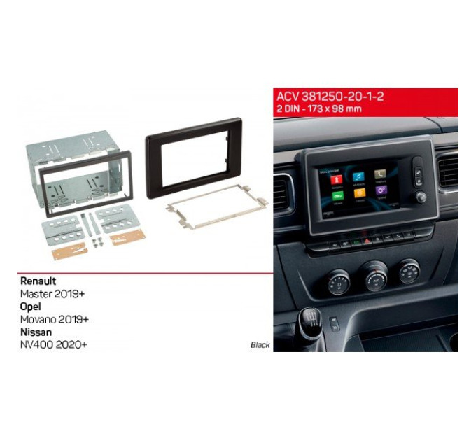 Перехідна рамка Renault Master, Opel Movano, Nissan NV400 ACV 381250-20-1