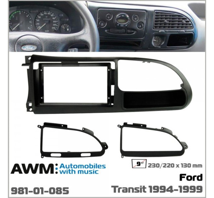 Перехідна рамка Ford Transit AWM 981-01-085