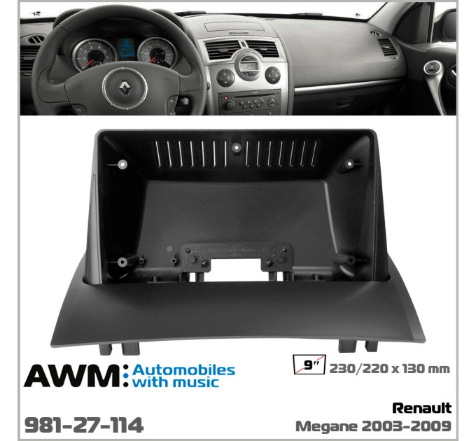 Перехідна рамка Renault Megane AWM 981-27-114